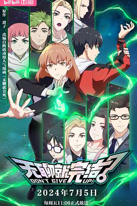 网站优化设置关键词